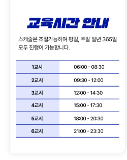 인천운전연수9
